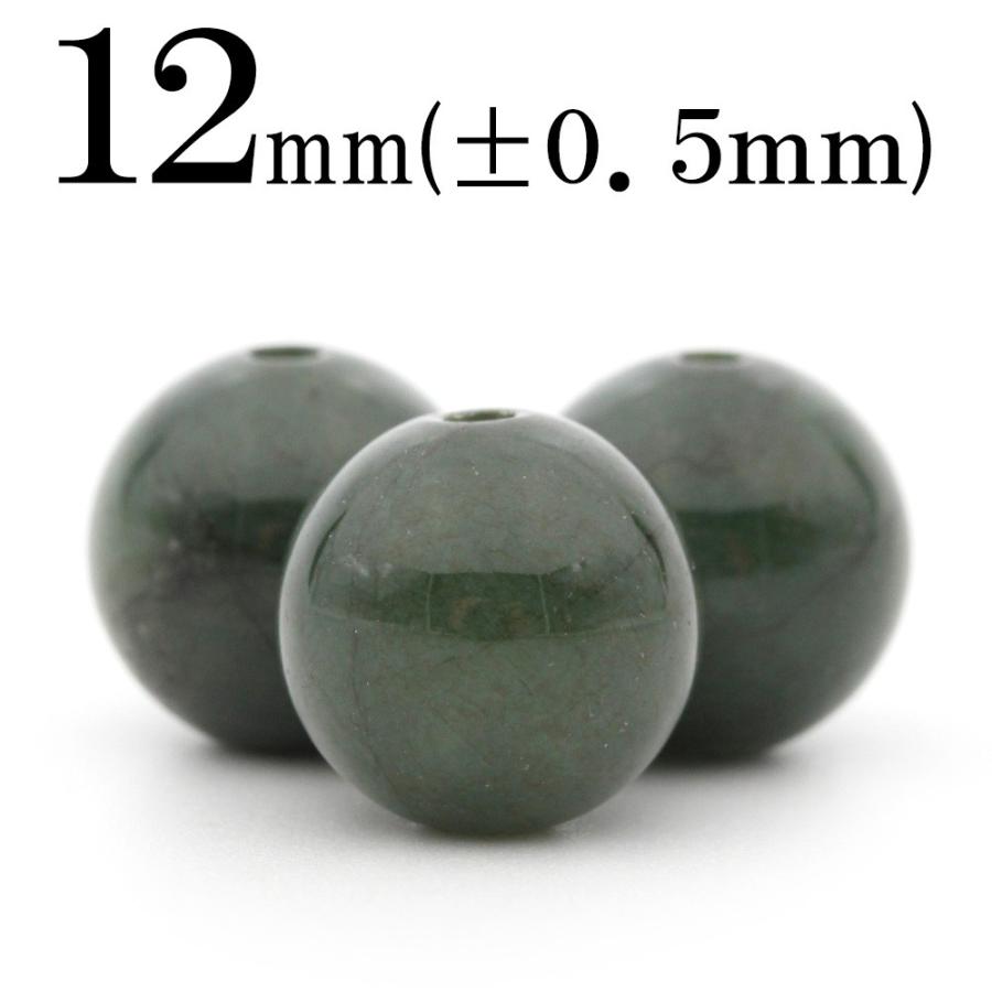 Lucky365 1粒売り 天然石 油青翡翠 ヒスイ 硬玉 ジェダイド 丸ビーズ