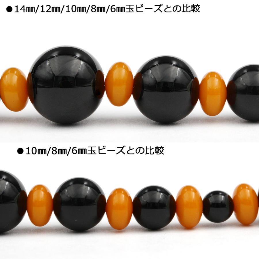 琥珀アンバービース Lucky365 1粒売り 深色蜜蝋アンバー 合成琥珀 コハク ボタン型ビーズ