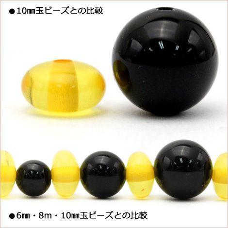 琥珀　① 91OwByudv6L._AC_UF894,