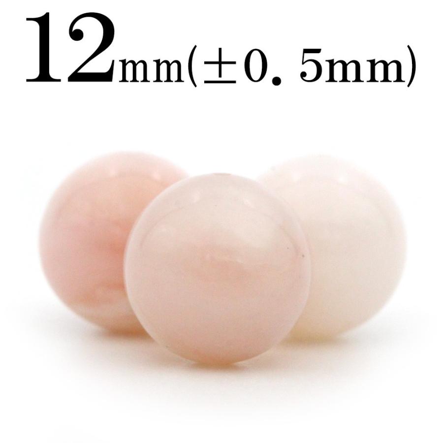 Lucky365 1粒売り 天然石 ピンクオパール 丸ビーズ 12mm t113 : 天然石 