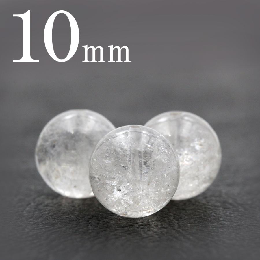 Lucky365 1粒売り 天然石 ヒマラヤ水晶 クォーツ 丸ビーズ 10mm t1224