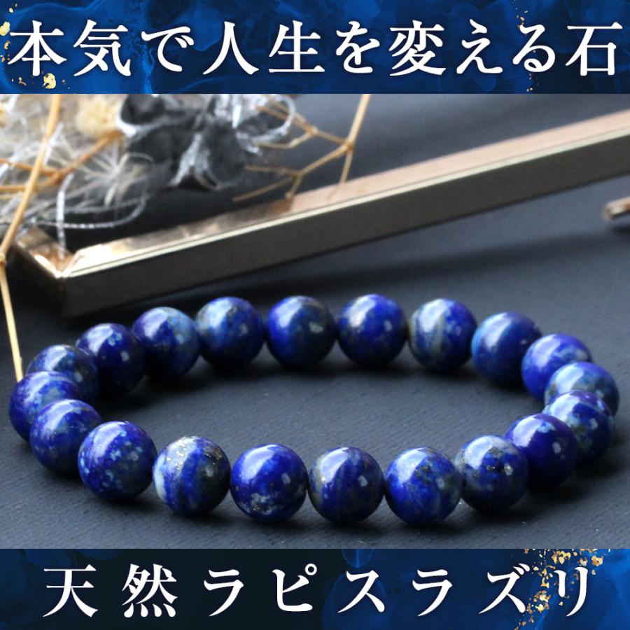 本物】青色ラピスラズリ 【公式通販】