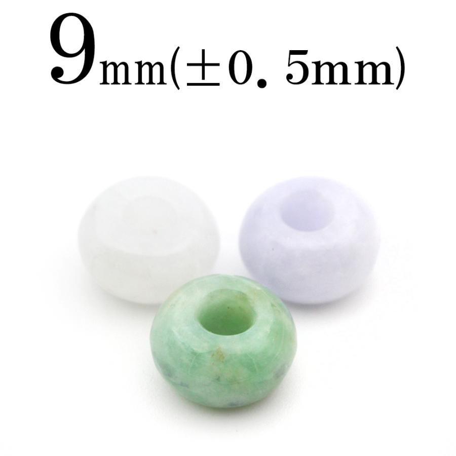 Lucky365 1粒売り 天然石 天然A級貨 多色 翡翠 硬玉 ドーナツ型ビーズ