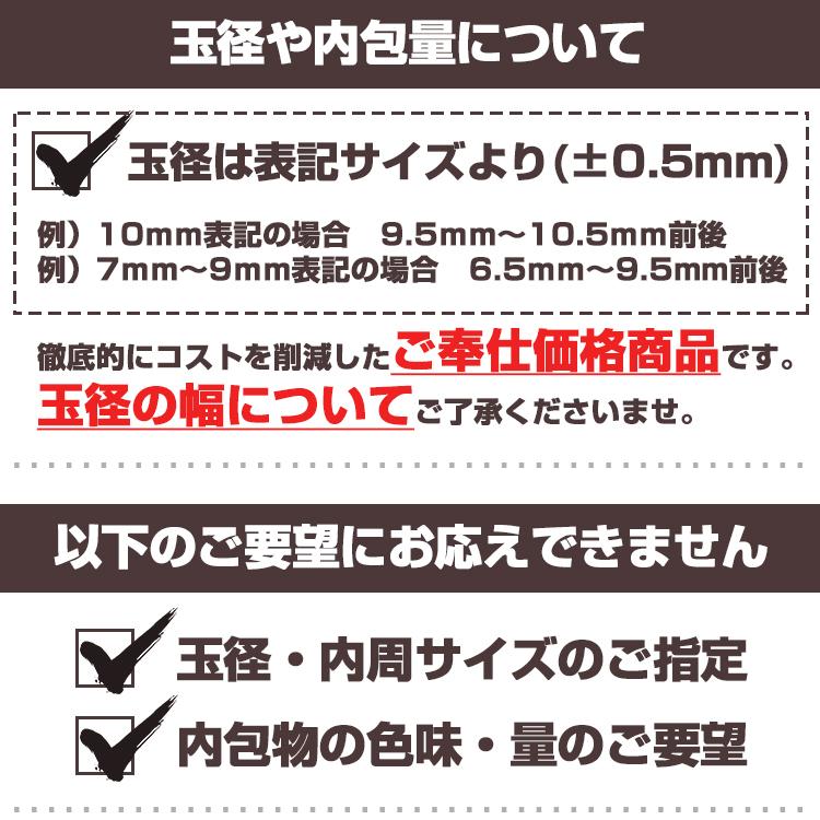 LYP会員全品半額中 採算度外視 お試し パワーストーン ブレスレット ネックレス アクセサリー ビーズ 天珠｜lucky365shop｜27