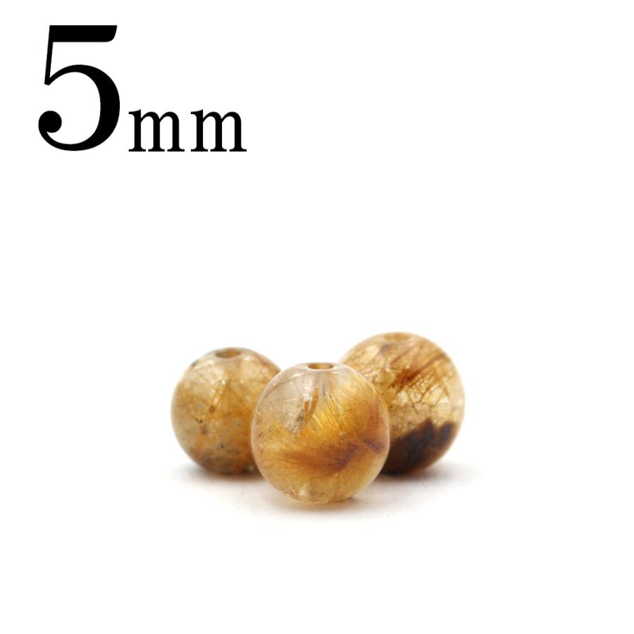 Lucky365 1粒売り 天然石 4A級 ゴールドルチルクォーツ 丸ビーズ 5mm