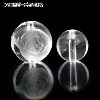 Lucky365 1粒売り 天然石 透明水晶 クォーツ 磨砂刻印丸ビーズ 10mm