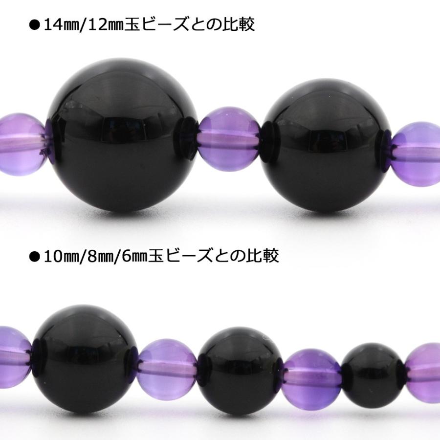 Lucky365 1粒売り 天然石 アメジスト 紫水晶 丸ビーズ 6mm t331