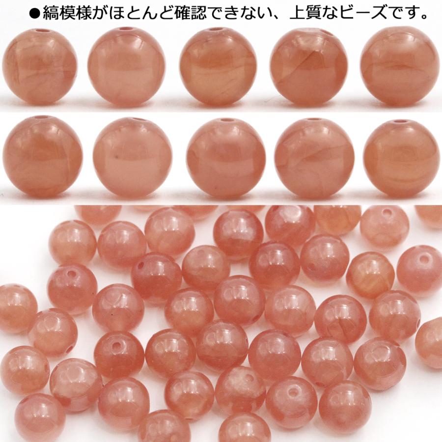 Lucky365 1粒売り 天然石 5A級 宝石質 氷種 ロードクロサイト インカ 