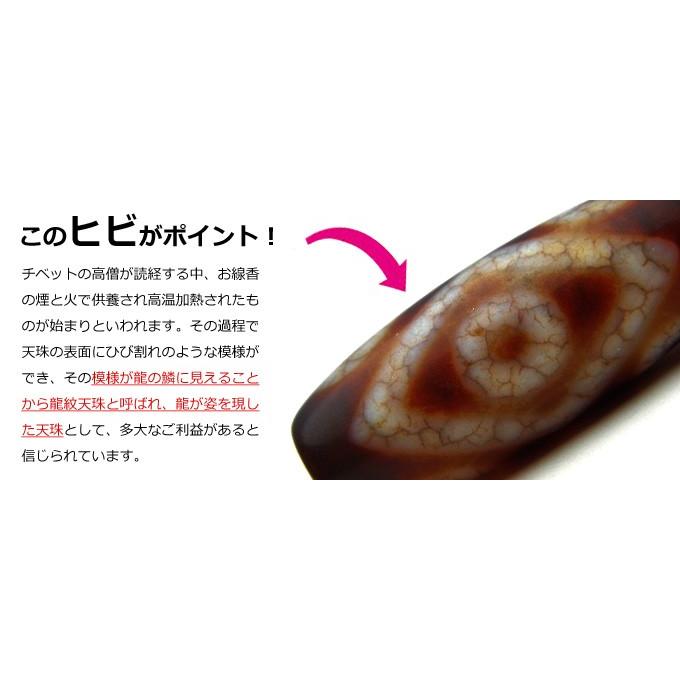 Lucky365 1粒売り 天然石 選べる20種類 西蔵老礦龍紋手工天珠 Lucky365 1粒売り 天然石 選べる20種類 西蔵老礦龍紋手工天珠