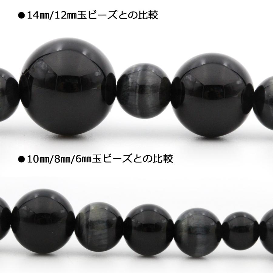 Lucky365 1粒売り 天然石 5A級 ホークアイ ブルータイガーアイ 虎目石