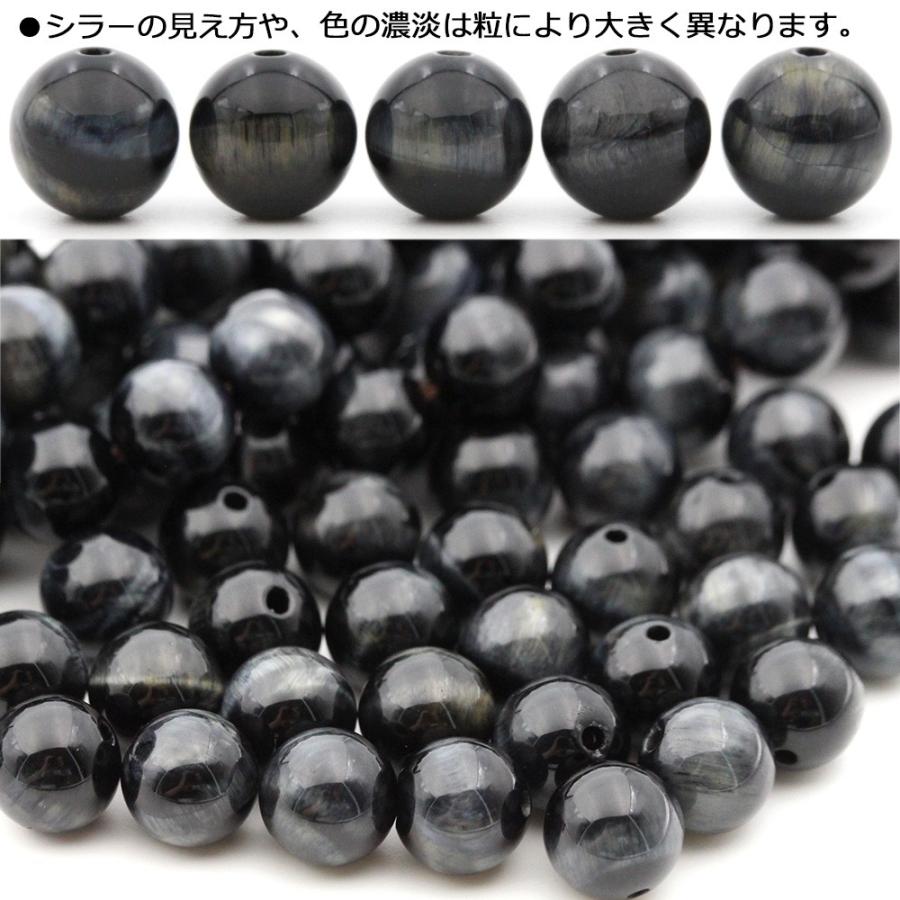 Lucky365 1粒売り 天然石 5A級 ホークアイ ブルータイガーアイ 虎目石