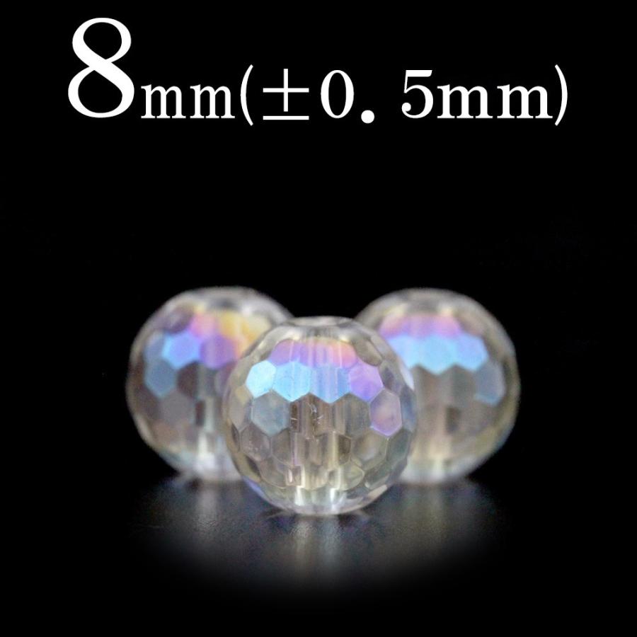 Lucky365 1粒売り 天然石 アクアオーラ コスモ 128面カットビーズ 8mm