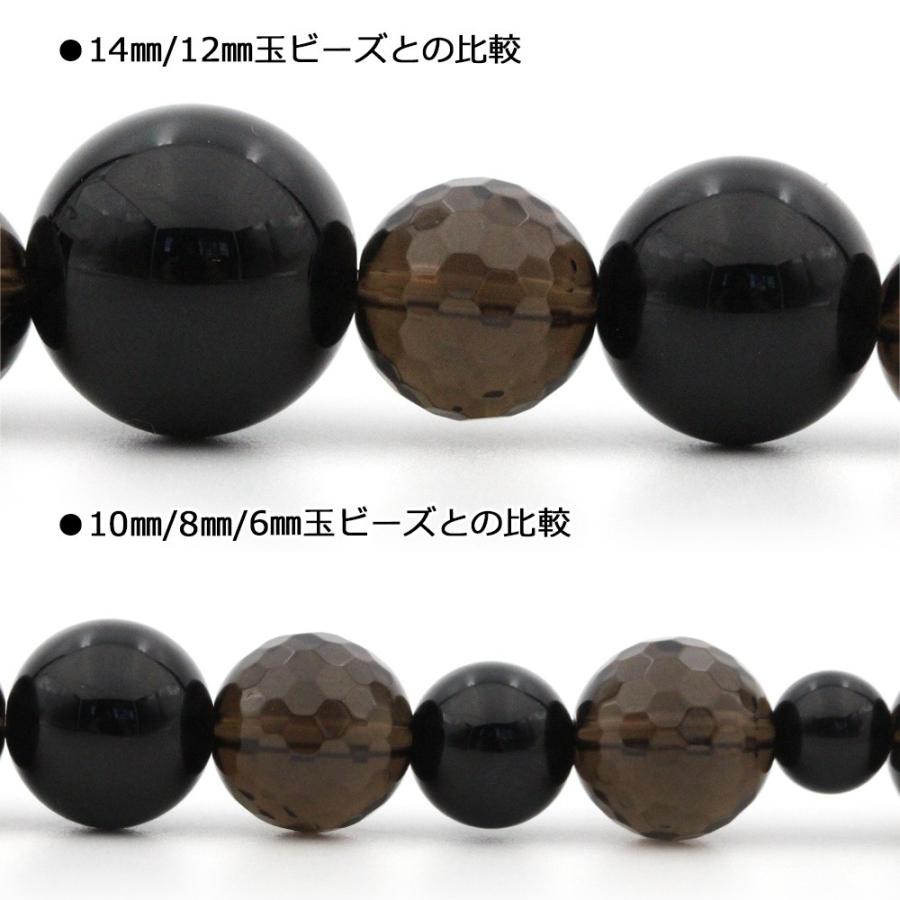 1粒売り ブラウンクォーツ スモーキークォーツ 128面カット丸ビーズ 10mm パワーストーン 天然石 バラ売り t417｜lucky365shop｜02