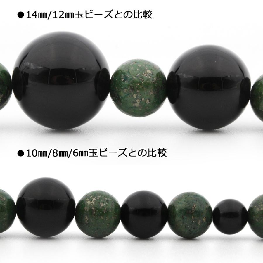 Lucky365 1粒売り 天然石 グリーンパイライト パイライトイン