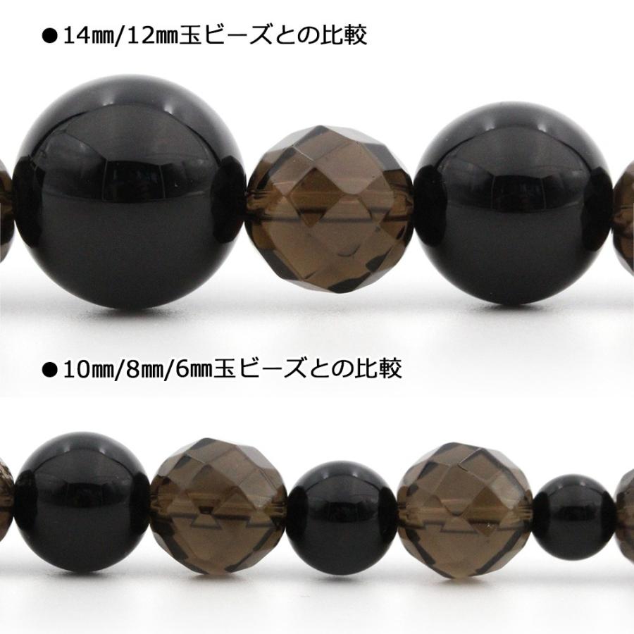 1粒売り ブラウンクォーツ スモーキークォーツ 64面カット丸ビーズ 