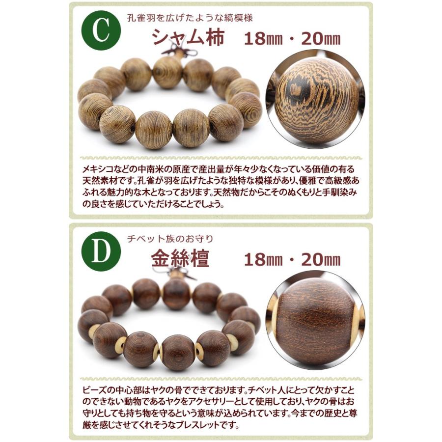 Lucky365 パワーストーン ブレスレット 天然木製 香木/念珠 5