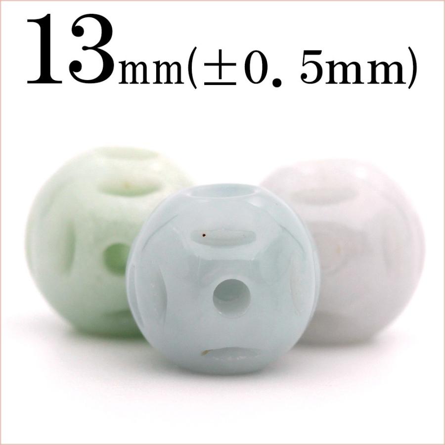 Lucky365 1粒売り 天然石 天然A級貨 多色 翡翠 ヒスイ 硬玉 ジェダイド