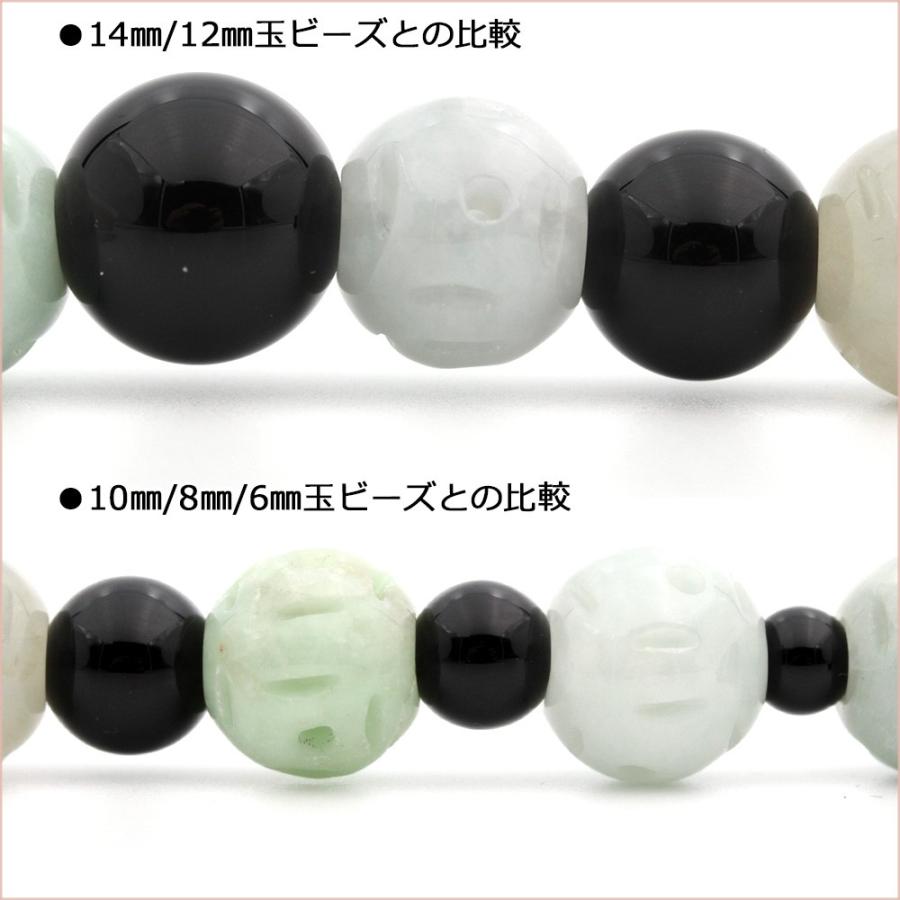 Lucky365 1粒売り 天然石 天然A級貨 多色 翡翠 ヒスイ 硬玉 ジェダイド