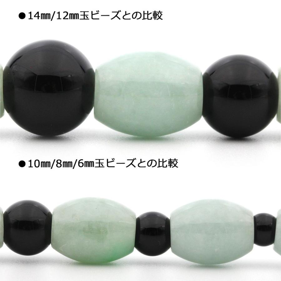 Lucky365 1粒売り 天然石 天然A級貨 翡翠ヒスイ 硬玉ジェダイド 筒型