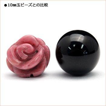 Lucky365 1粒売り 天然石 選べる10種類 彫刻ビーズ 薔薇 10mm t1439