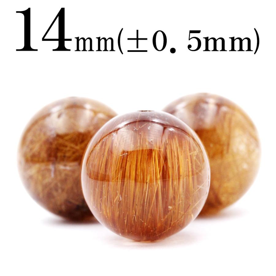 Lucky365 写真現品 1粒売り選べる 4A級 レッドゴールドルチルクォーツ