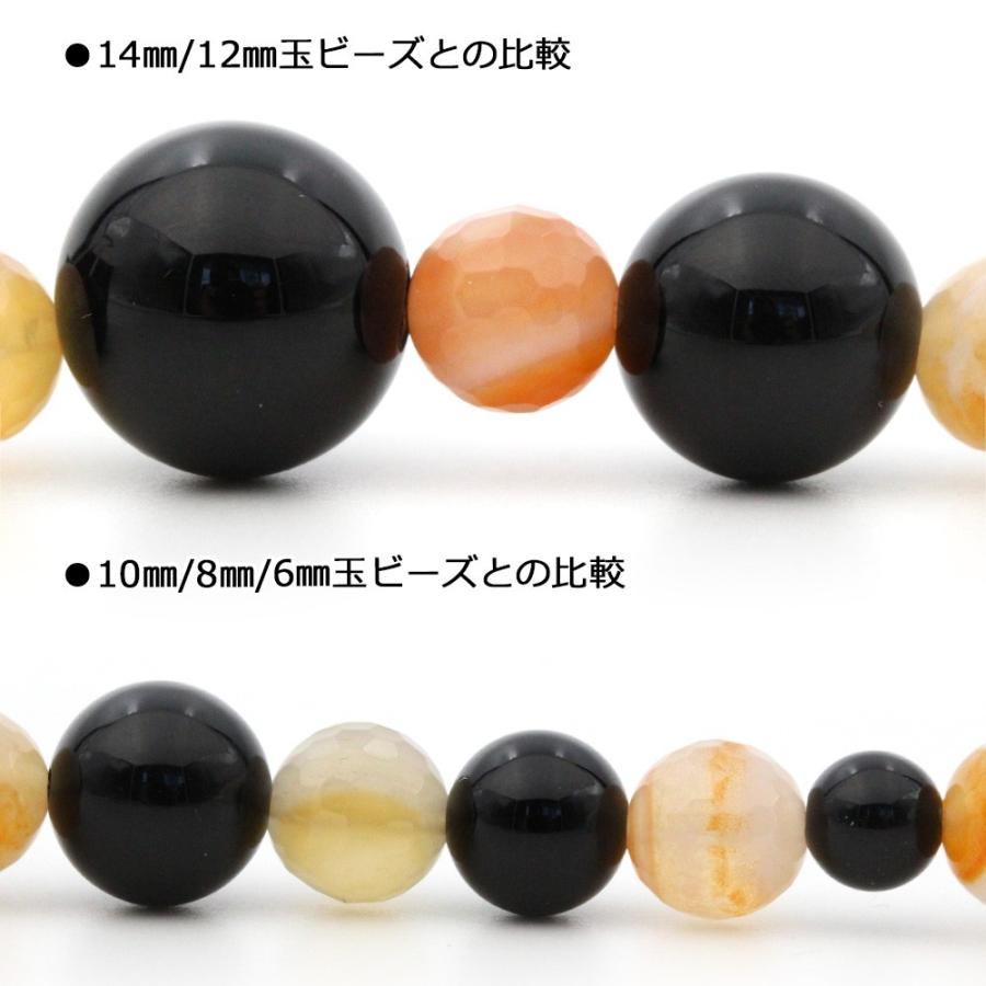 Lucky365 1粒売り 天然石 サードオニキス 128面カット丸ビーズ 8mm 