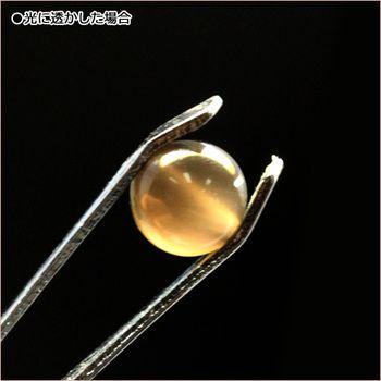 1粒売り アイスレインボーオブシディアン 氷種黒曜石 丸ビーズ 8mm パワーストーン 天然石 バラ売り T569 天然石 パワーストーン Lucky365 通販 Yahoo ショッピング