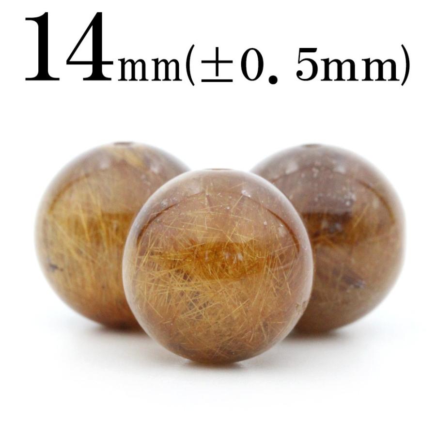 1粒売り 天然石 5A級 レッドゴールドルチルクォーツ 丸ビーズ 14mm t619