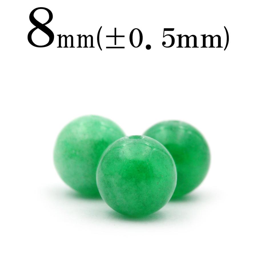 Lucky365 1粒売り 天然石 鮮やか若草翡翠 ヒスイ 硬玉 ジェダイド 丸