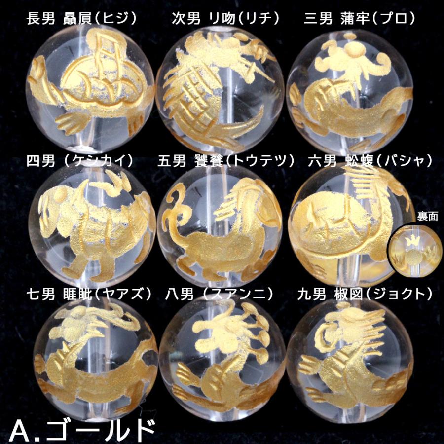 水晶　パワーストーン 楽天市場】【43mm 高品質ブラジル産 一点物】水晶玉 水晶 丸玉