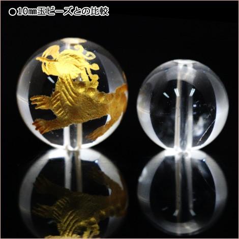 水晶　パワーストーン 929xx2.jpg