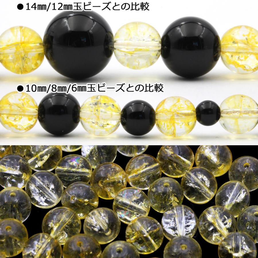 1粒売り イエロークラッククォーツ 爆裂水晶 人工石 丸ビーズ 9mm パワーストーン 天然石 バラ売り t658 :10039921:天然石 パワーストーン Lucky365 - 通販 - Yahoo!ショッピング 1粒売り イエロークラッククォーツ 爆裂水晶 人工石 丸ビーズ 9mm パワーストーン 天然石 バラ売り t658 :10039921:天然石 パワーストーン Lucky365 - 通販 - Yahoo!ショッピング