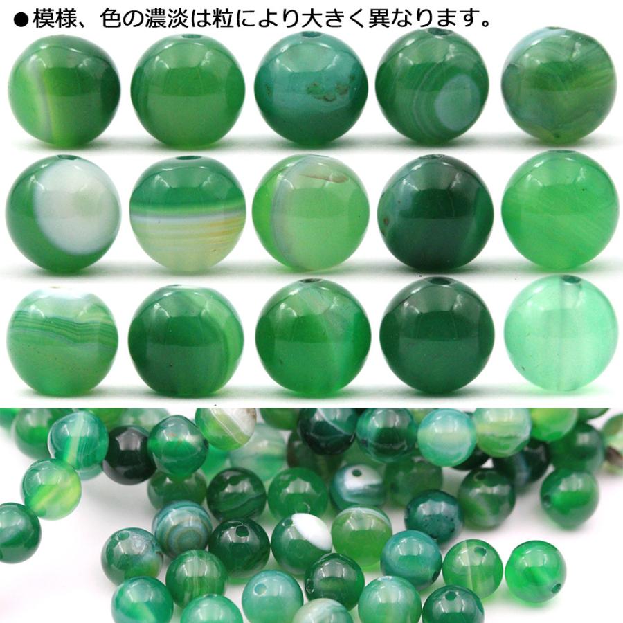 Lucky365 1粒売り 天然石 グリーンアゲート 緑縞瑪瑙 丸ビーズ Lucky365 1粒売り 天然石 グリーンアゲート 緑縞瑪瑙 丸ビーズ