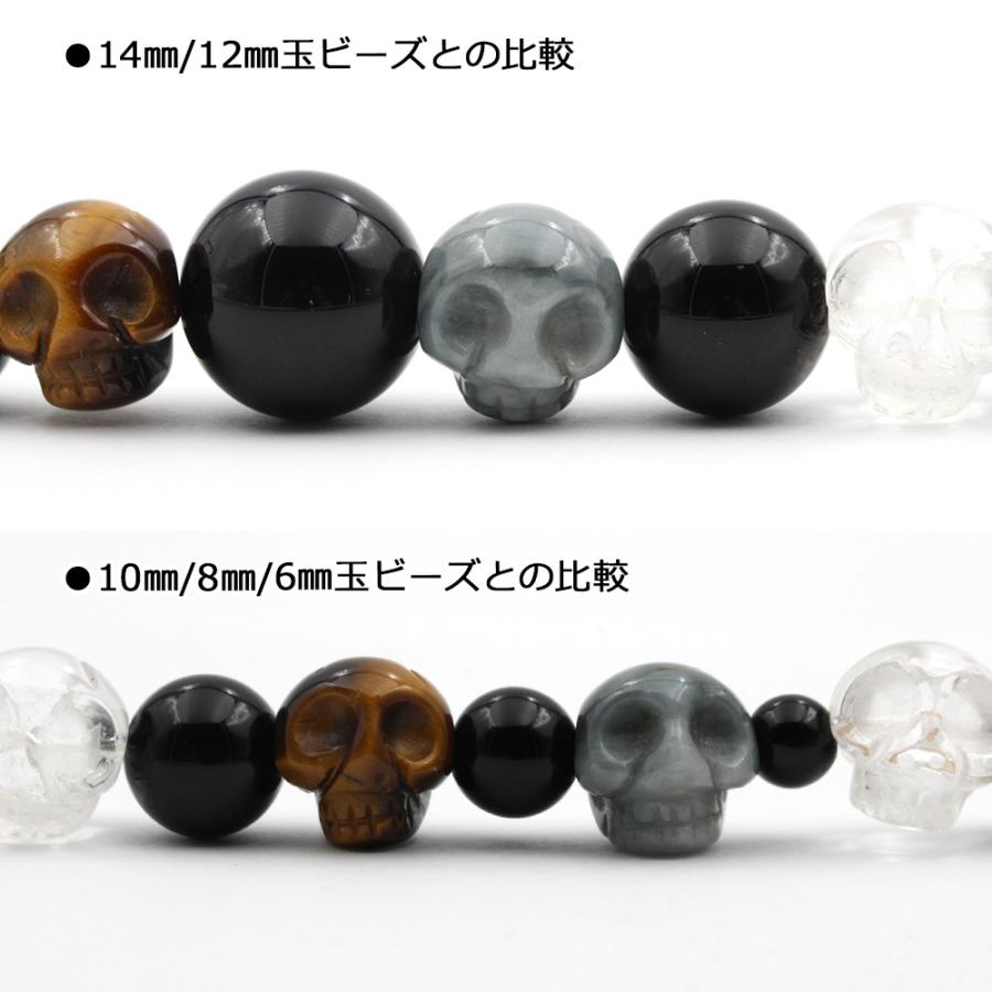 Lucky365 1粒売り 天然石 スカル ドクロ 鷹目石/虎目石 Lucky365 1粒売り 天然石 スカル ドクロ 鷹目石/虎目石