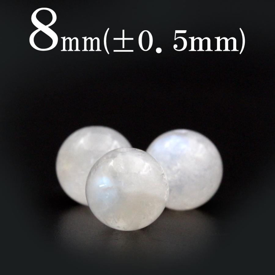 レインボームーンストーン バラ 22粒 ① 