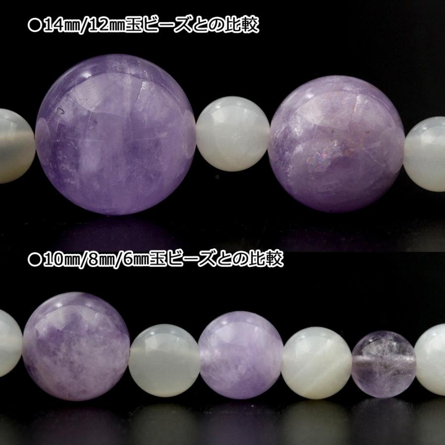 Lucky365 1粒売り 天然石 5A級 ムーンストーン 丸ビーズ 6mm t777