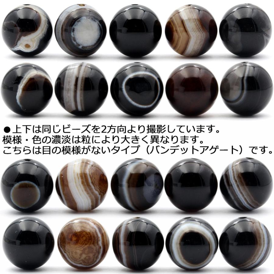 Lucky365 1粒売り 天然石 眼心 天眼石 縞瑪瑙 丸ビーズ 14mm t864 