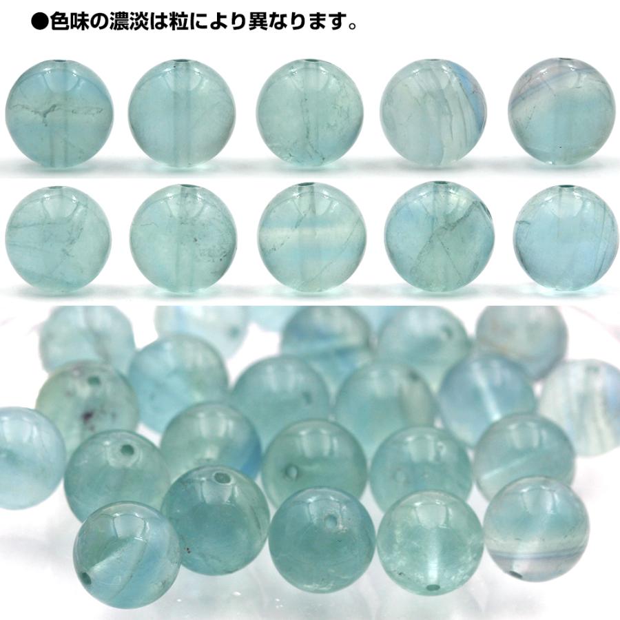 フローライトコレクション Lucky365 1粒売り 天然石 5A級 ブルーフローライト 丸ビーズ 10mm t792
