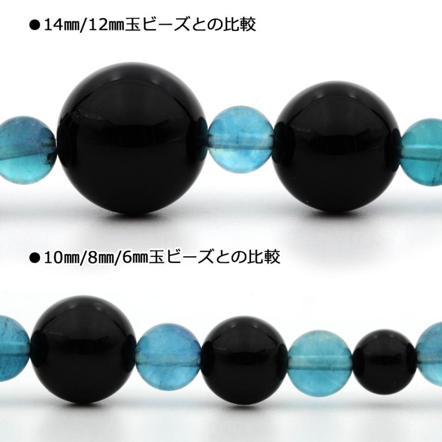 Lucky365 1粒売り 天然石 5A級 ブルーフローライト 丸ビーズ 6mm t787 