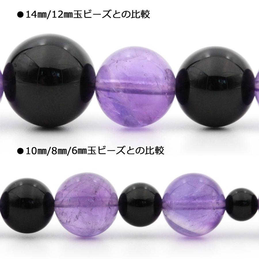 Lucky365 1粒売り 天然石 純天然4A級 アメジスト 紫水晶 丸ビーズ 12mm 