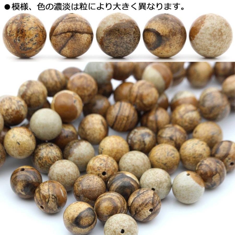 1粒売り ペトリファイドウッド 珪化木ピクチャージャスパー 丸ビーズ まだら 12mm パワーストーン 天然石 バラ売り T855 天然石 パワーストーン Lucky365 通販 Yahoo ショッピング