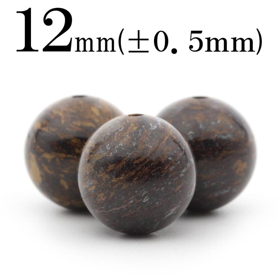 Lucky365 1粒売り 天然石 ブロンザイト 丸ビーズ 12mm t861 : 天然石
