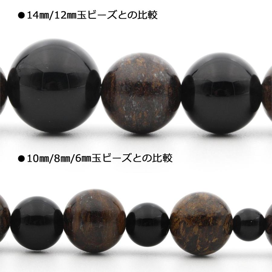 Lucky365 1粒売り 天然石 ブロンザイト 丸ビーズ 12mm t861 : 天然石