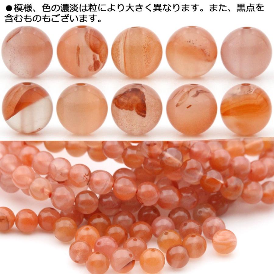 Lucky365 1粒売り 天然石 5A級 カーネリアン レッドカルセドニー Lucky365 1粒売り 天然石 5A級 カーネリアン レッドカルセドニー