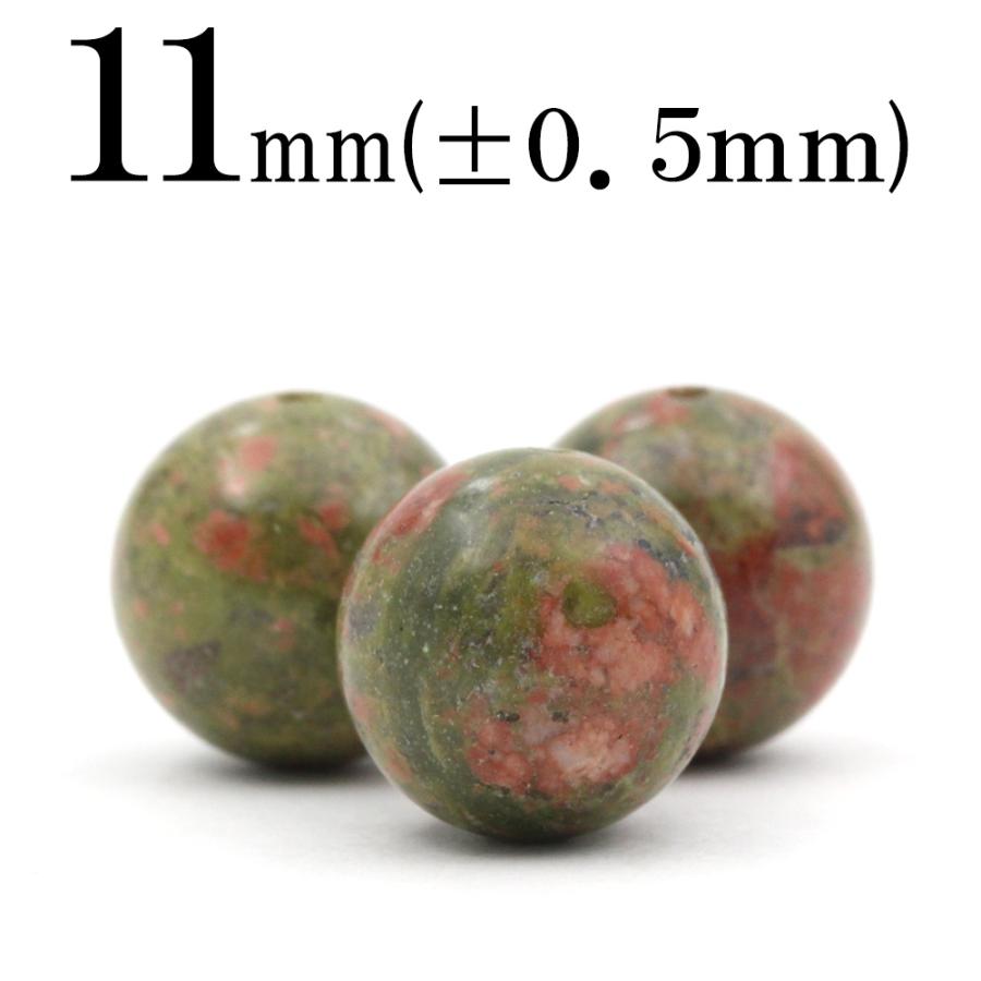 Lucky365 1粒売り 天然石 ユナカイト 丸ビーズ 緑 11mm t876