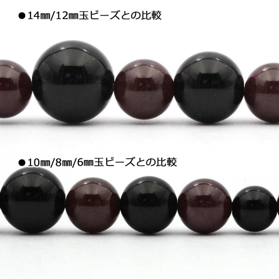 Lucky365 1粒売り 天然石 スターガーネット 丸ビーズ 10mm t769 