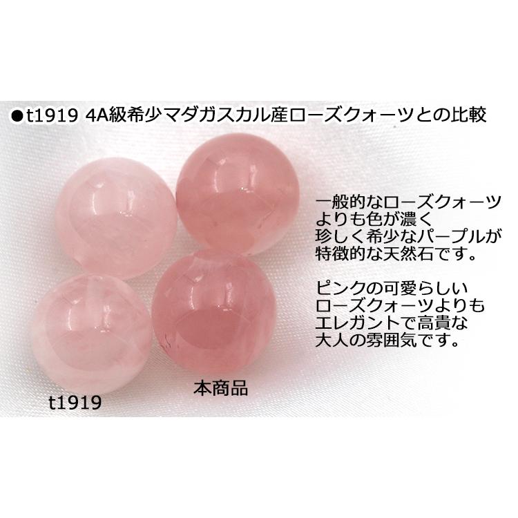 Lucky365 1粒売り 天然石 5A級 希少 マダガスカル産パープル Lucky365 1粒売り 天然石 5A級 希少 マダガスカル産パープル