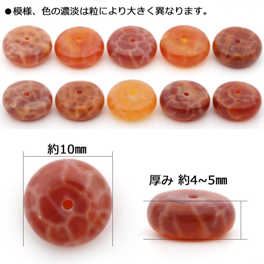Lucky365 1粒売り 天然石 ファイアーアゲート 紅龍紋火炎瑪瑙 ボタン型