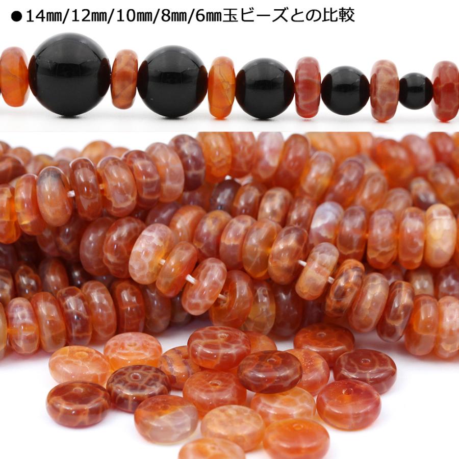 ファイヤーアゲート 豪華9点セット売り ファイヤーアゲート 豪華9点セット売り