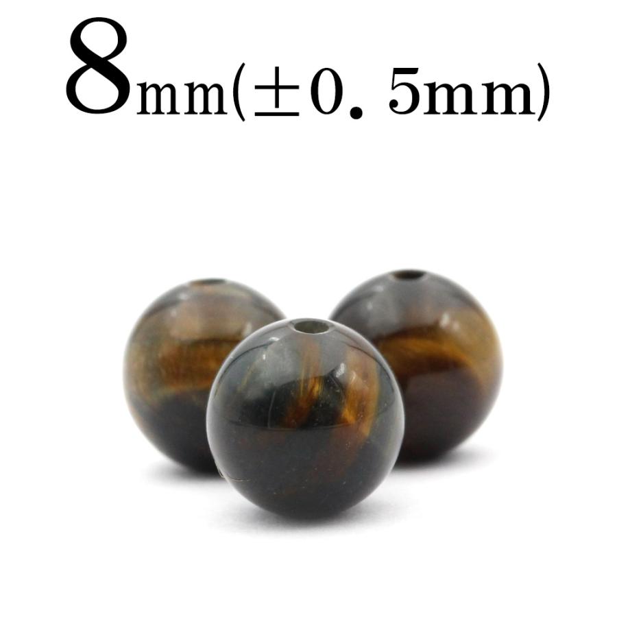 Lucky365 1粒売り 天然石 ホークアイ 混虎目石 丸ビーズ 8mm